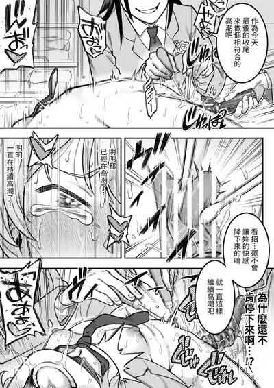 第111页 封面 - HaSM.cc