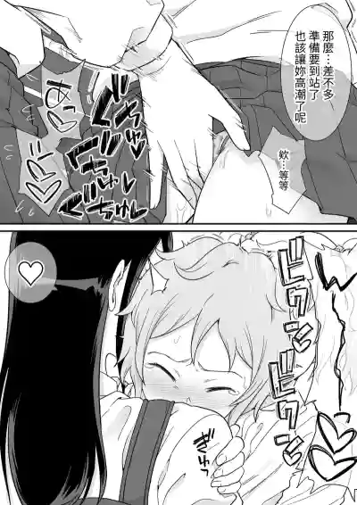 第11页 封面 - HaSM.cc