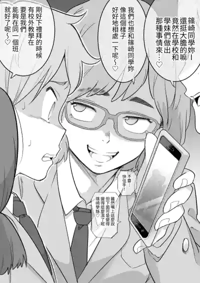 第23页 封面 - HaSM.cc