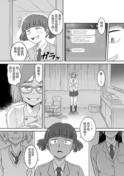 第35页 封面 - HaSM.cc