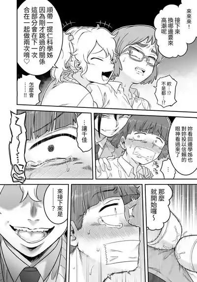 第39页 封面 - HaSM.cc
