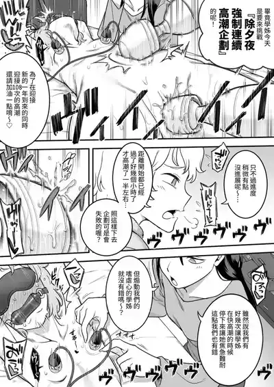 第55页 封面 - HaSM.cc