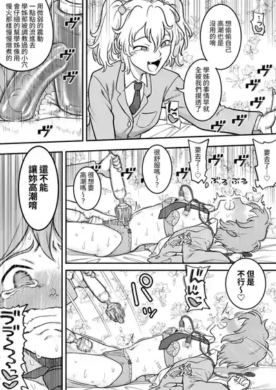 第99页 封面 - HaSM.cc