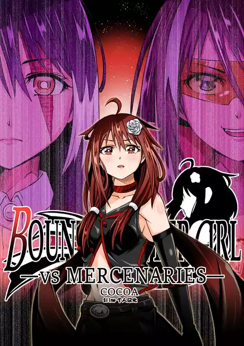 BOUNTY HUNTER GIRL vs MERCENARIES Ch. 12 封面 - HaSM.cc