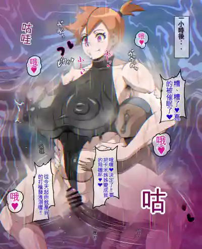 第19頁 封面 - HaSM.cc