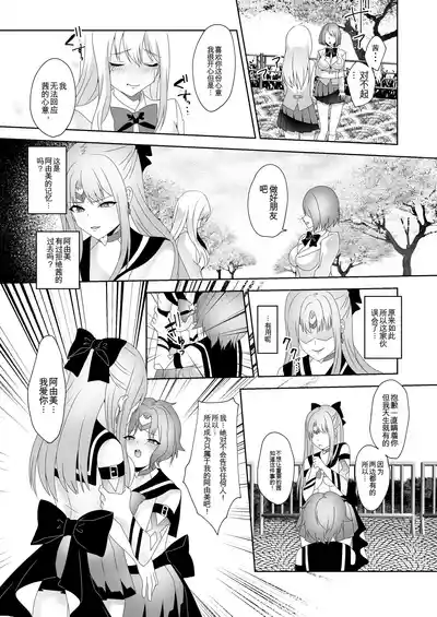 第27页 封面 - HaSM.cc