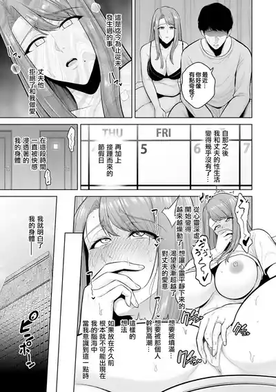 第119页 封面 - HaSM.cc