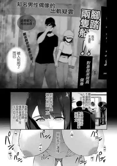 第11页 封面 - HaSM.cc