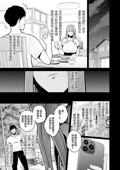 第139页 封面 - HaSM.cc