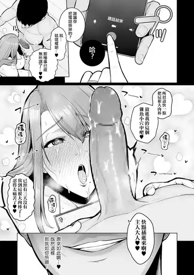 第151页 封面 - HaSM.cc