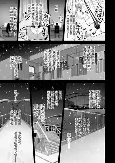 第175页 封面 - HaSM.cc