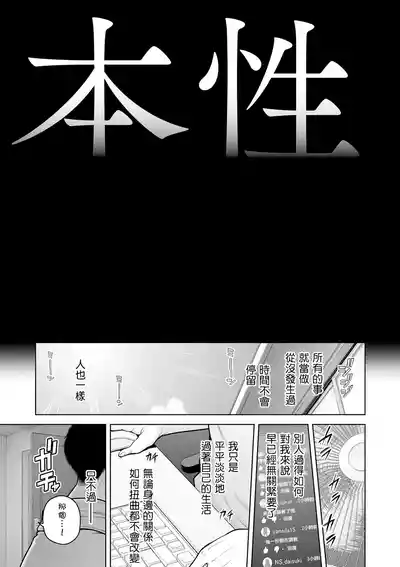 第199页 封面 - HaSM.cc