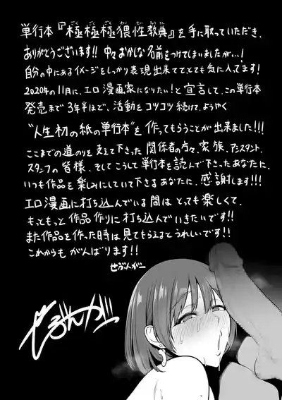 第211页 封面 - HaSM.cc