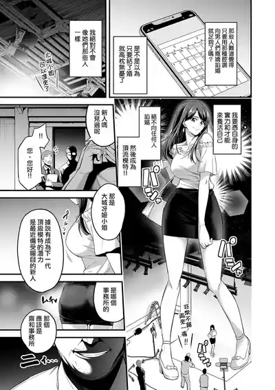 第35页 封面 - HaSM.cc