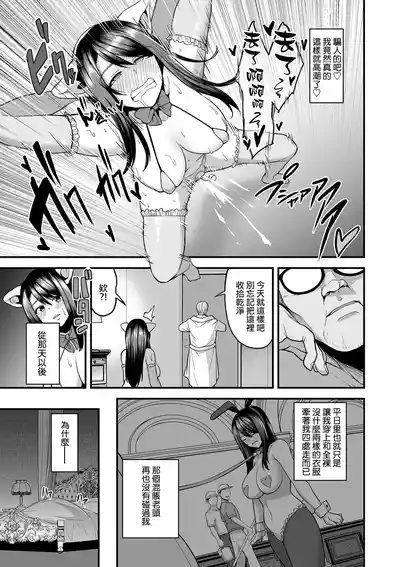 第55页 封面 - HaSM.cc