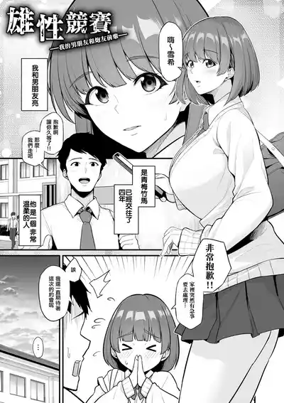 第71页 封面 - HaSM.cc