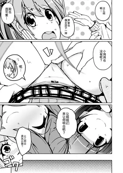 第15页 封面 - HaSM.cc