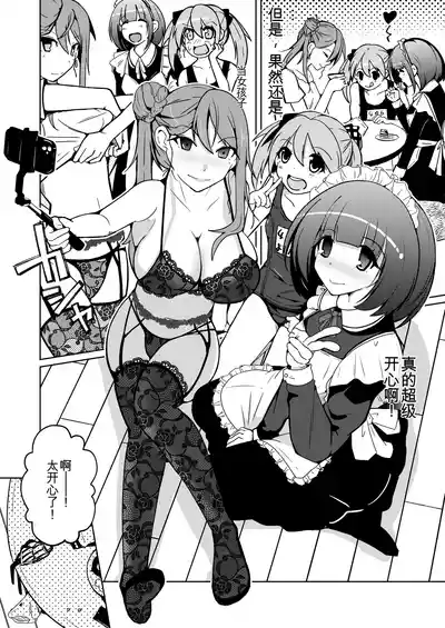 第19页 封面 - HaSM.cc