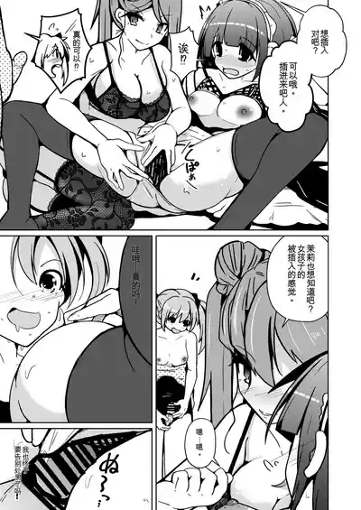 第23页 封面 - HaSM.cc