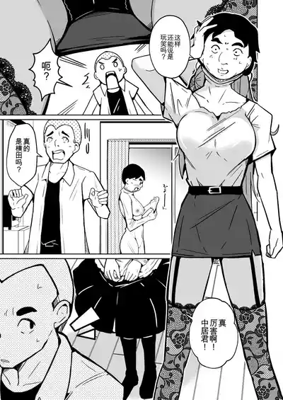 第7页 封面 - HaSM.cc