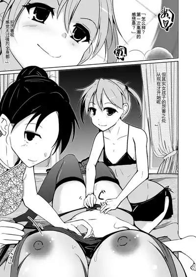 第27页 封面 - HaSM.cc