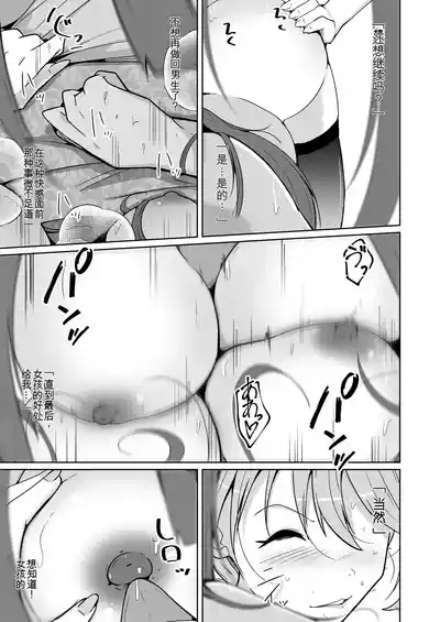 第35页 封面 - HaSM.cc