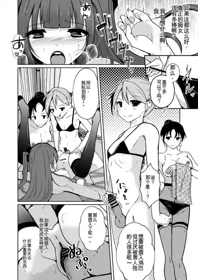 第75页 封面 - HaSM.cc