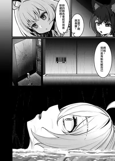 第11页 封面 - HaSM.cc