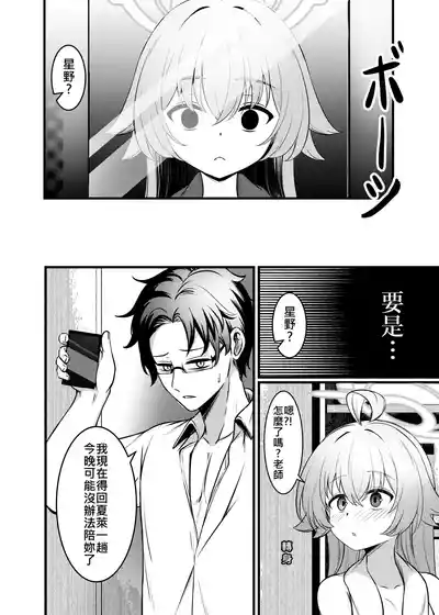 第7页 封面 - HaSM.cc