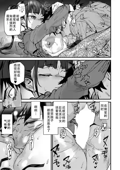 第19页 封面 - HaSM.cc