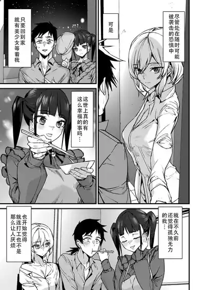 第27页 封面 - HaSM.cc
