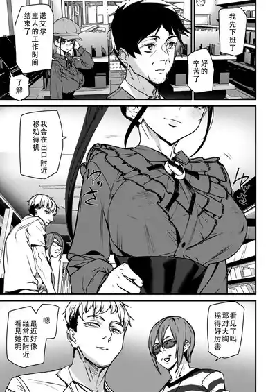 第31页 封面 - HaSM.cc