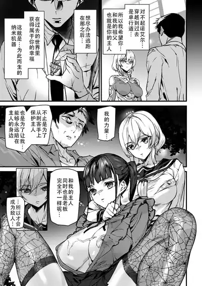 第3页 封面 - HaSM.cc