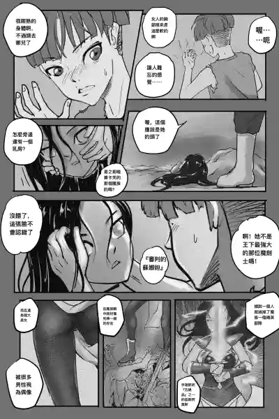 第127页 封面 - HaSM.cc