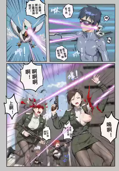 第195页 封面 - HaSM.cc
