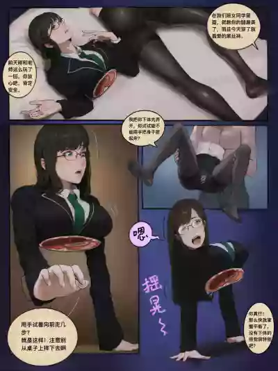 第19页 封面 - HaSM.cc
