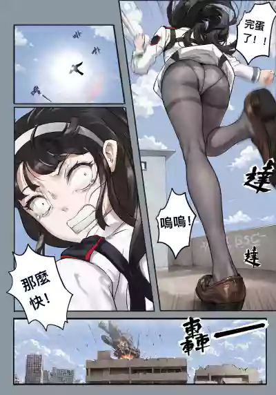 第207页 封面 - HaSM.cc