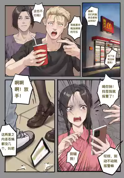 第223页 封面 - HaSM.cc