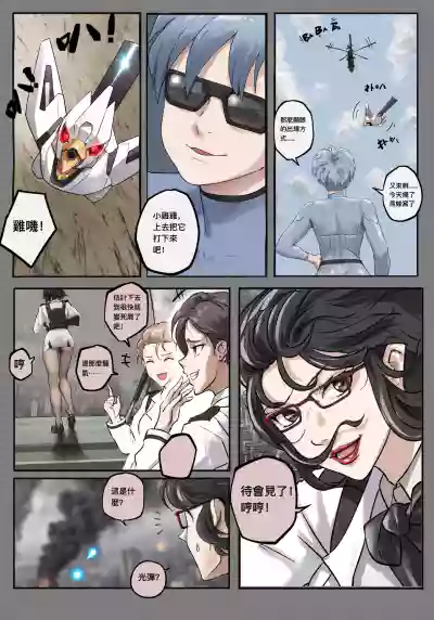 第231页 封面 - HaSM.cc