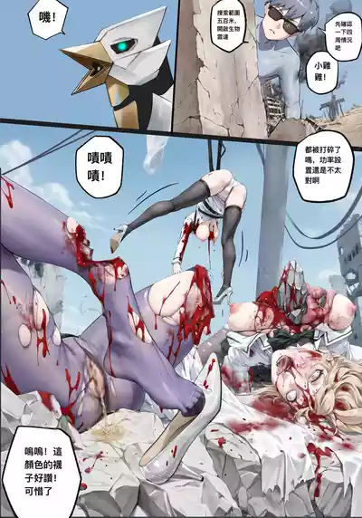 第243页 封面 - HaSM.cc