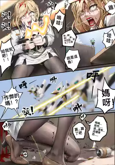 第247页 封面 - HaSM.cc