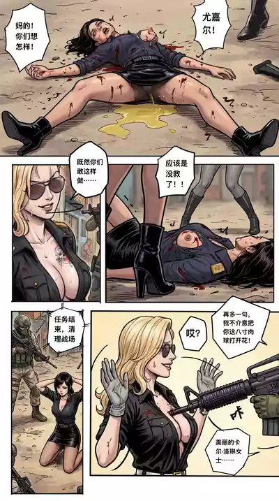 第271页 封面 - HaSM.cc