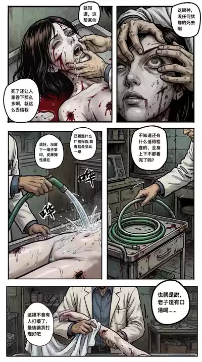 第275页 封面 - HaSM.cc