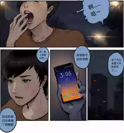 第47页 封面 - HaSM.cc