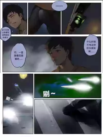 第51页 封面 - HaSM.cc