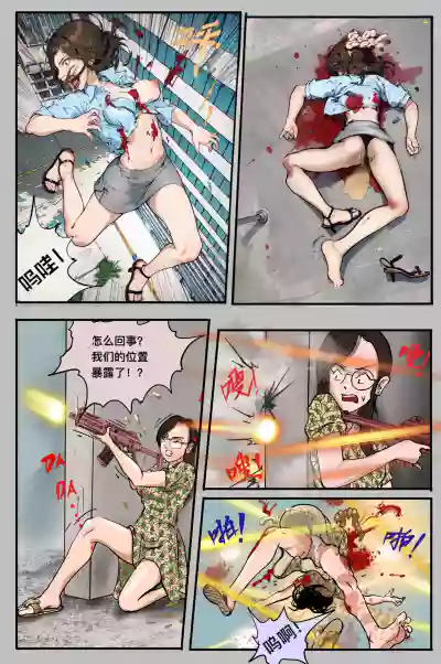 第59页 封面 - HaSM.cc