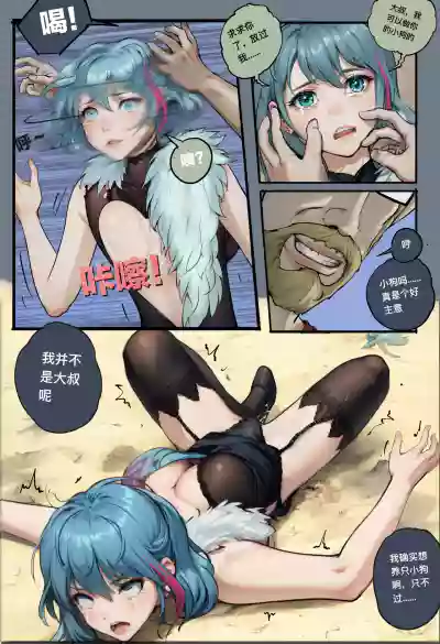 第71页 封面 - HaSM.cc