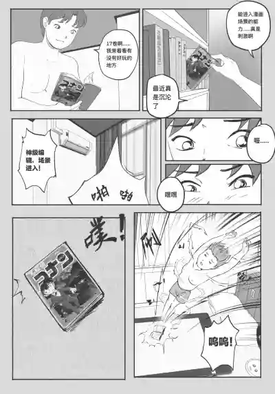 第91页 封面 - HaSM.cc