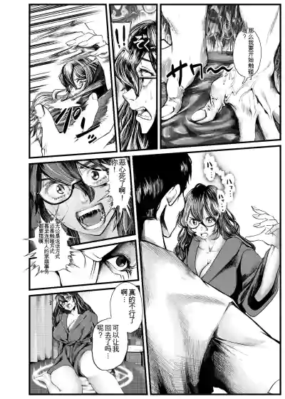 第103頁 封面 - HaSM.cc