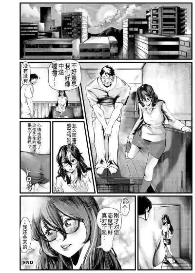 第111頁 封面 - HaSM.cc